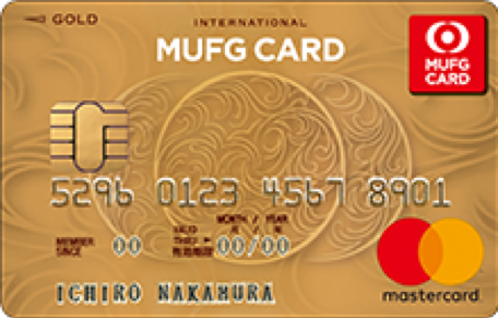 MUFGゴールドカード画像